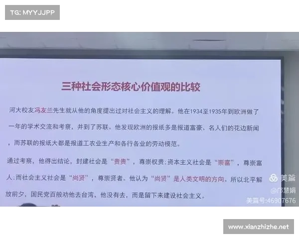 历史文化交流对现代社会形态与价值观塑造的深远影响与演变 历史文化交流对现代社会形态与价值观塑造的深远影响与演变