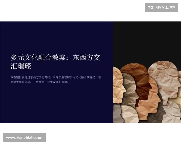 卡鲁耶克如何在全球化背景下融合多元文化与经济发展推动创新与合作 卡鲁耶克如何在全球化背景下融合多元文化与经济发展推动创新与合作