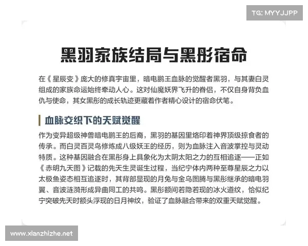 宿命对决中的纷争与命运交织揭示了人性与历史的深刻联系 宿命对决中的纷争与命运交织揭示了人性与历史的深刻联系