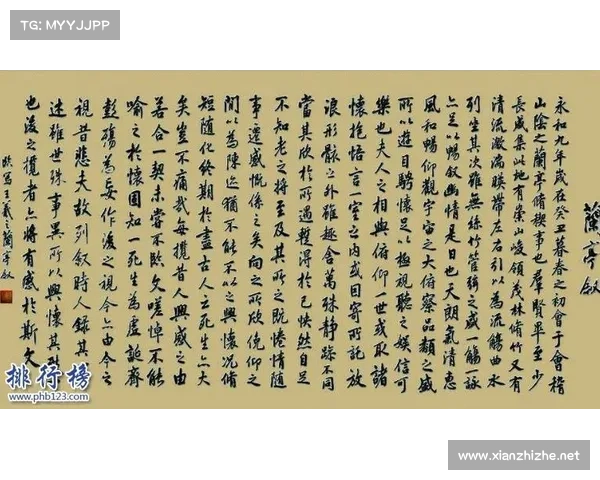 探索阴阳符文的深层含义与古代哲学智慧的融合之道 探索阴阳符文的深层含义与古代哲学智慧的融合之道