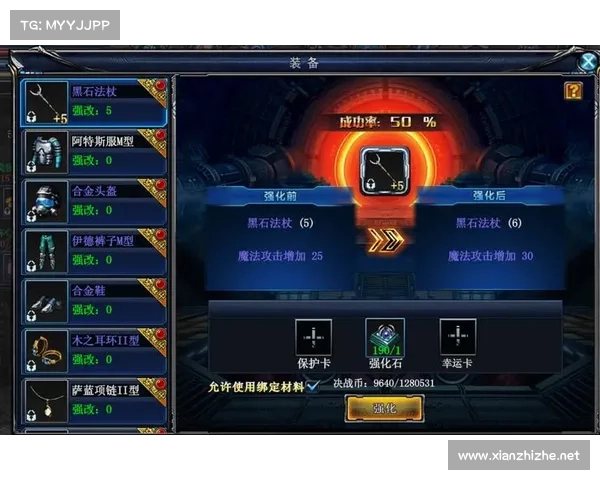 提升装备战力的关键之道 高级附魔技艺的全面解析与实践经验 提升装备战力的关键之道 高级附魔技艺的全面解析与实践经验